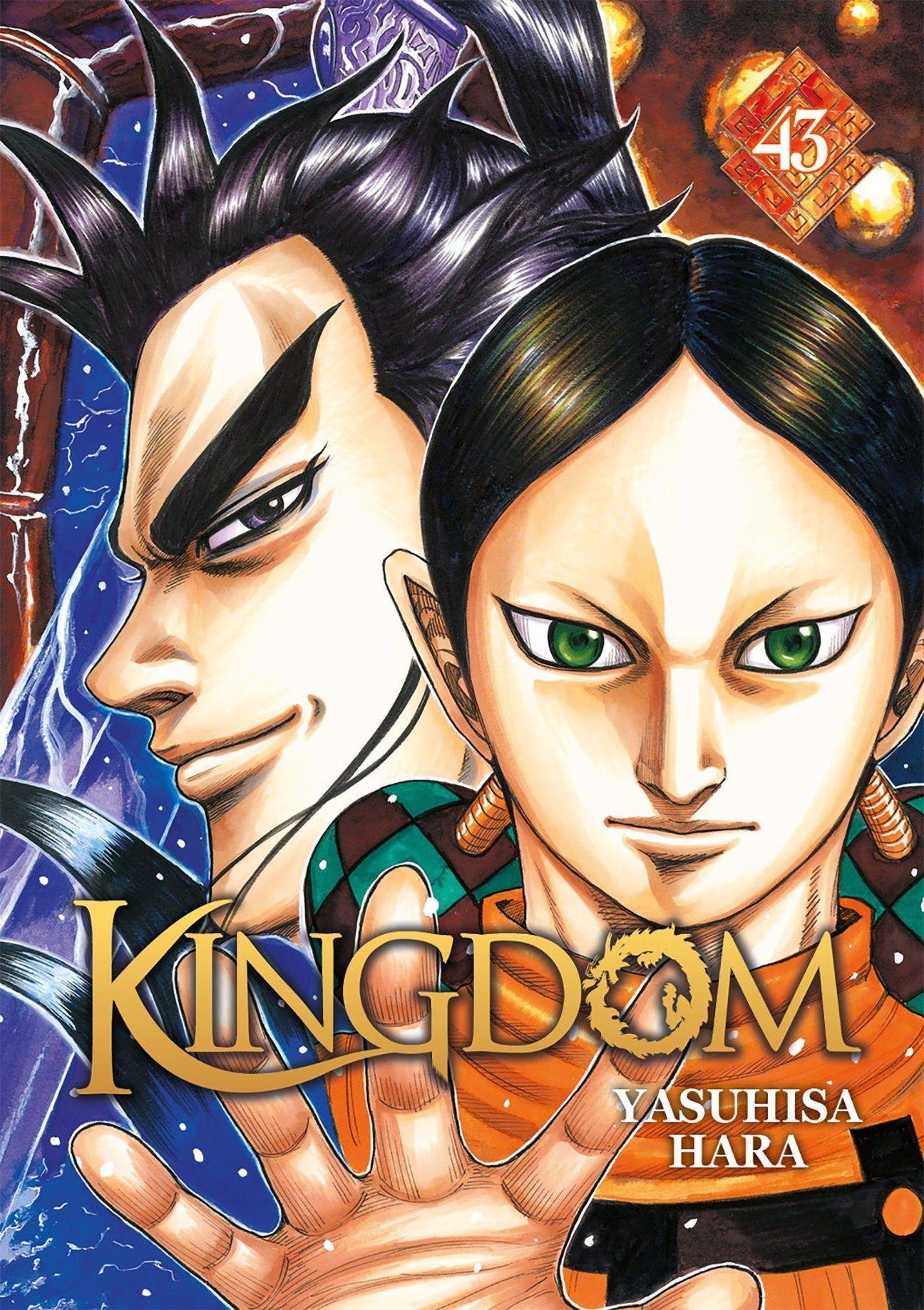 Vol.43 Kingdom