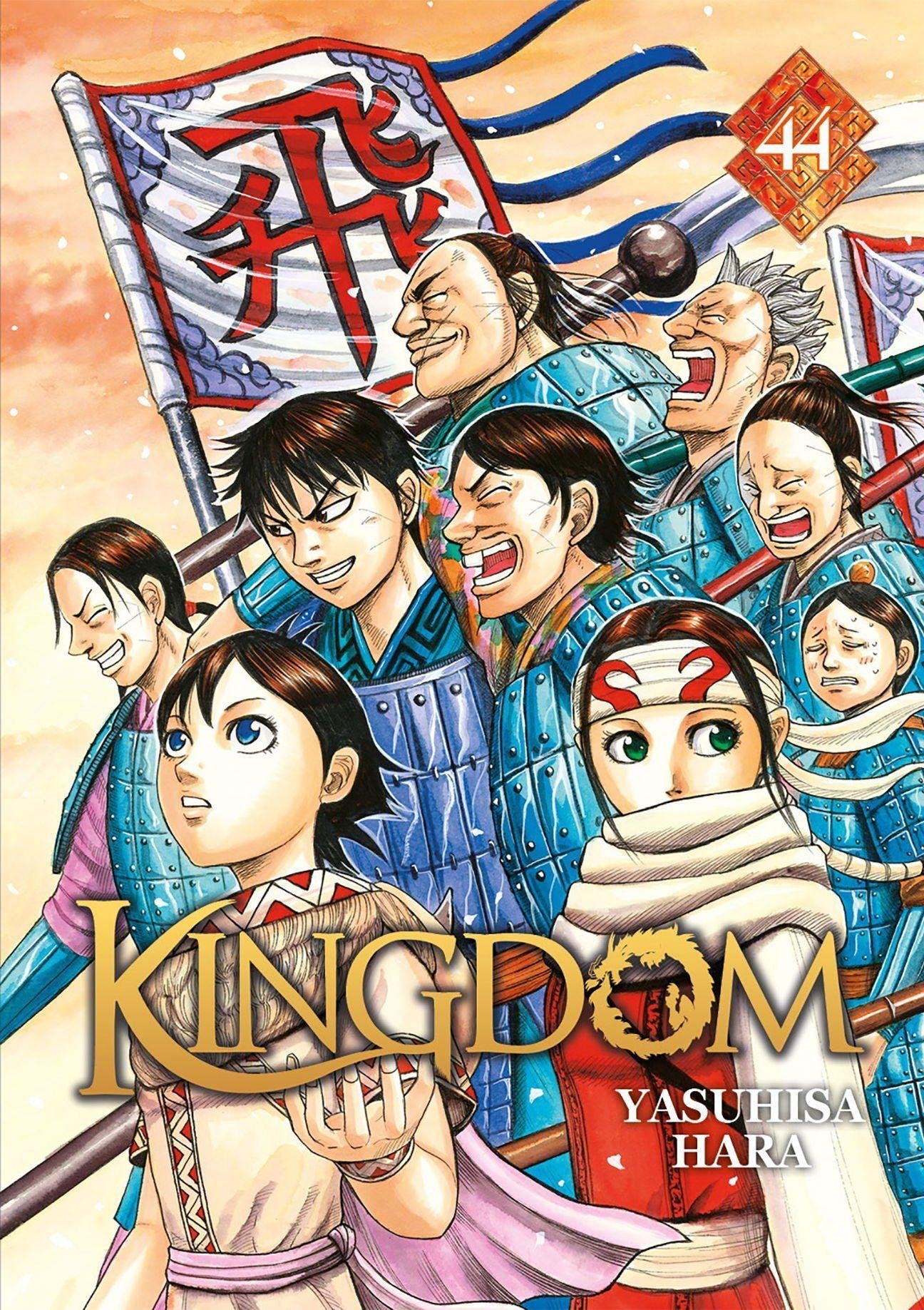 Vol.44 Kingdom