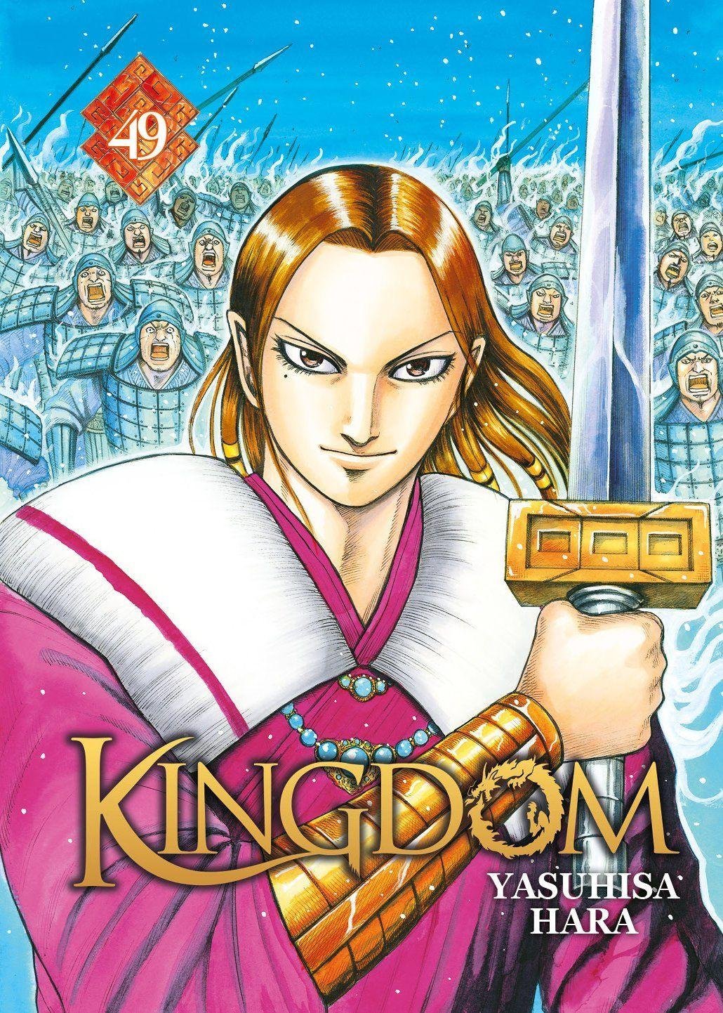 Vol.49 Kingdom