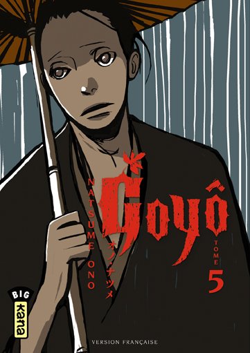 Vol.5 Goyô