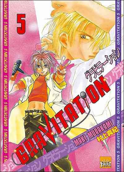 Vol.5 Gravitation