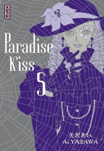 Vol.5 Paradise Kiss