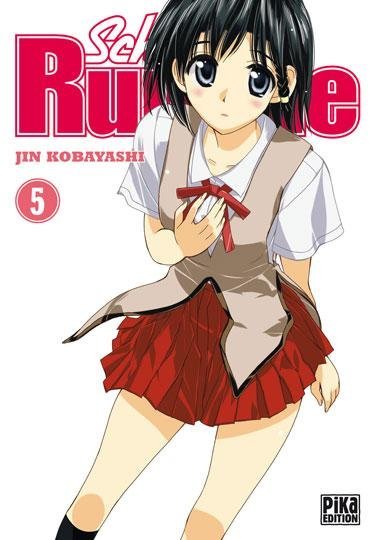 Vol.5 School rumble
