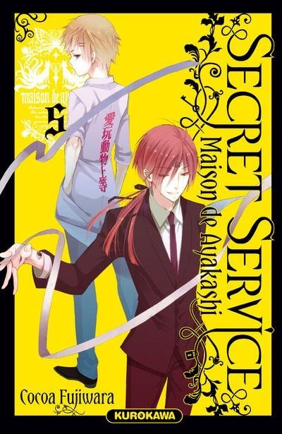 Vol.5 Secret Service - Maison de Ayakashi