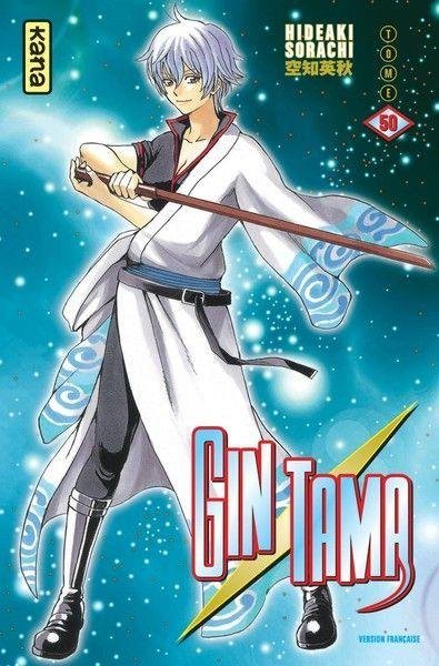 Vol.50 Gintama