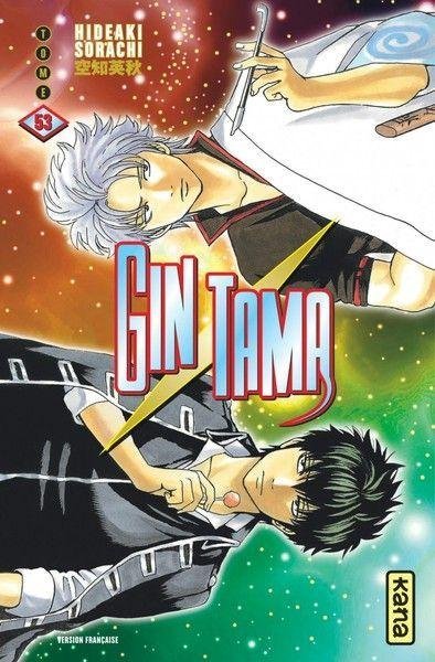 Vol.53 Gintama