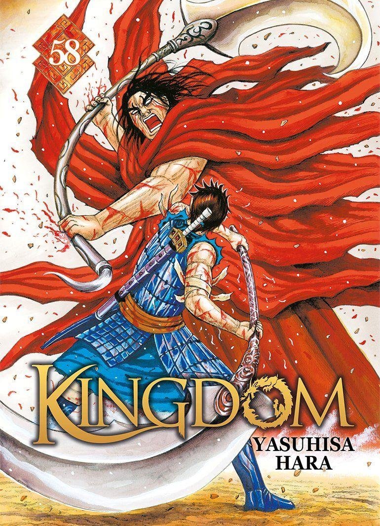 Vol.58 Kingdom