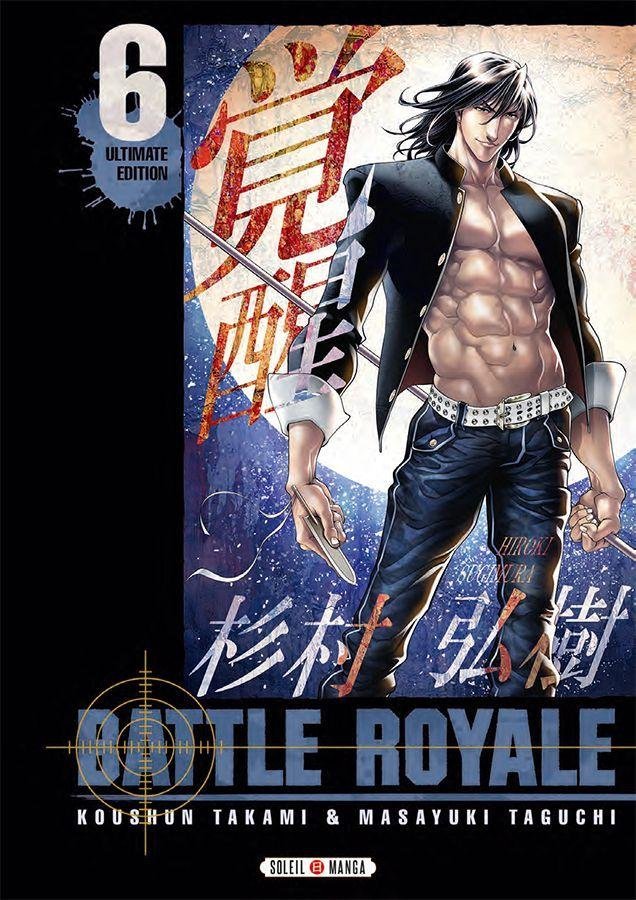 Vol.6 Battle Royale -Ultimate Edition