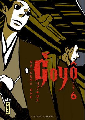Vol.6 Goyô