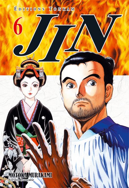 Vol.6 Jin
