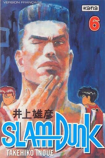 Vol.6 Slam dunk
