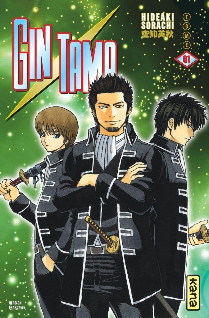 Vol.61 Gintama