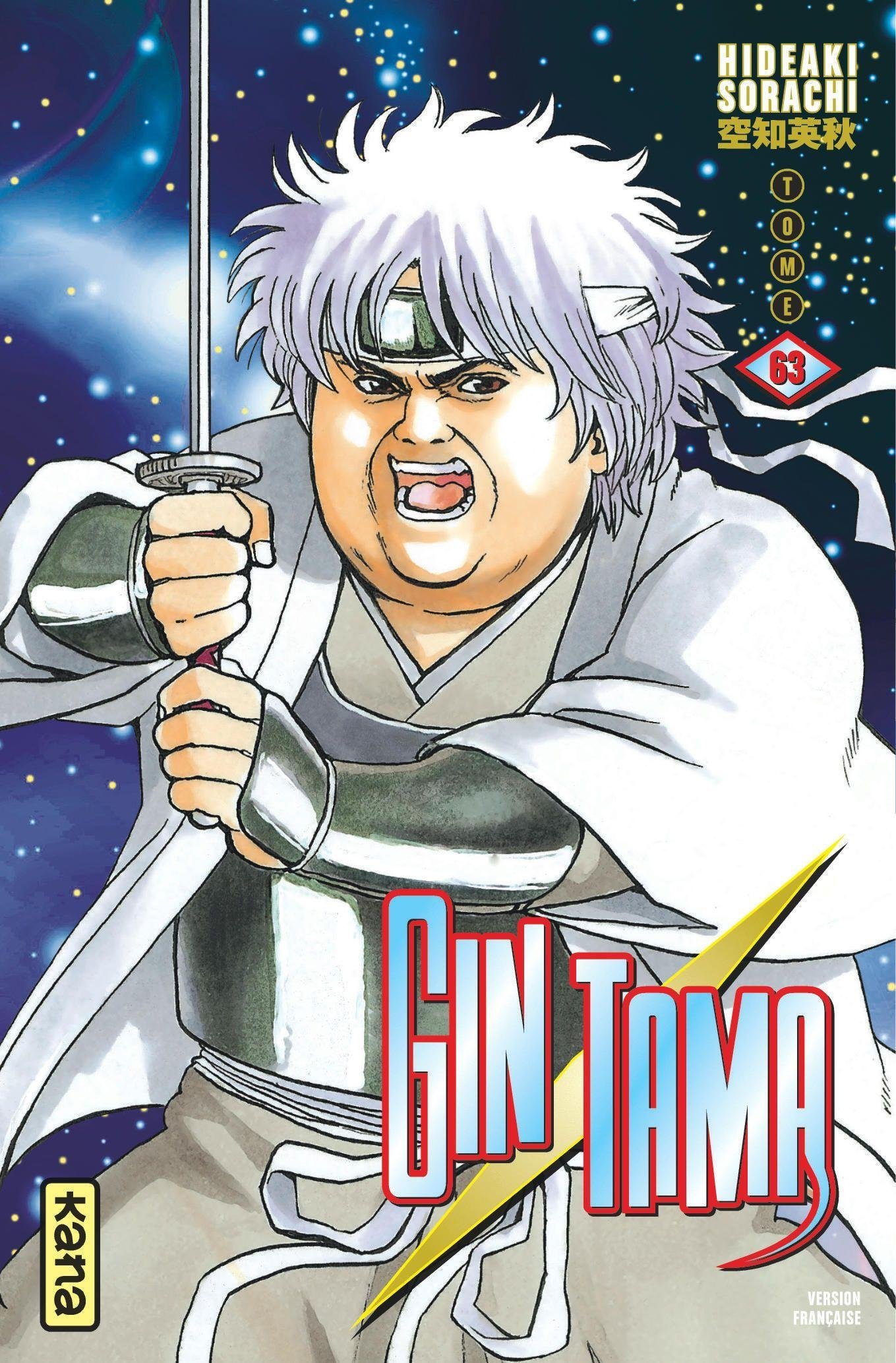 Vol.63 Gintama