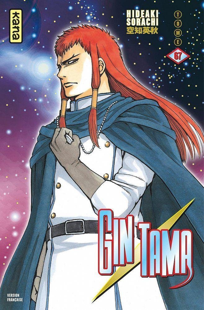 Vol.67 Gintama