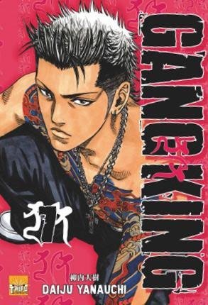 Vol.7 Gangking