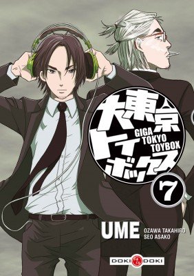 Vol.7 Giga Tokyo Toybox
