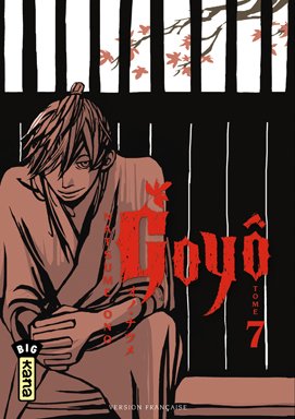 Vol.7 Goyô