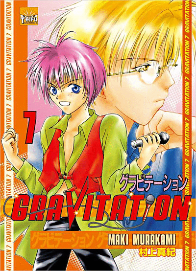 Vol.7 Gravitation