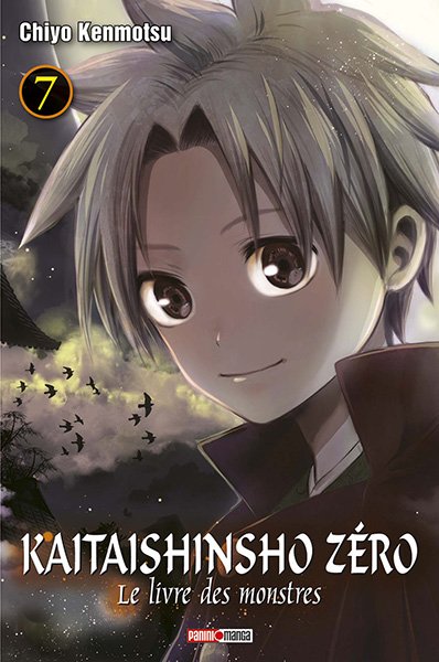 Vol.7 Kaitaishinsho Zero - Le livre des monstres