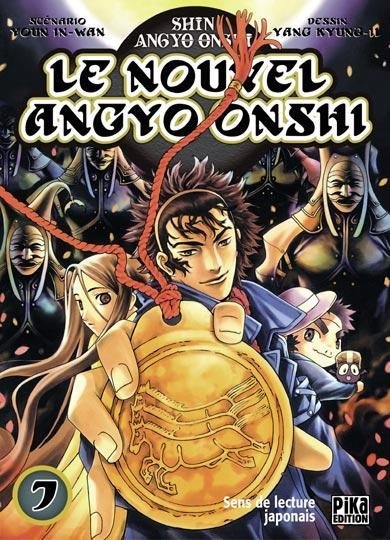 Vol.7 Nouvel Angyo Onshi (le)