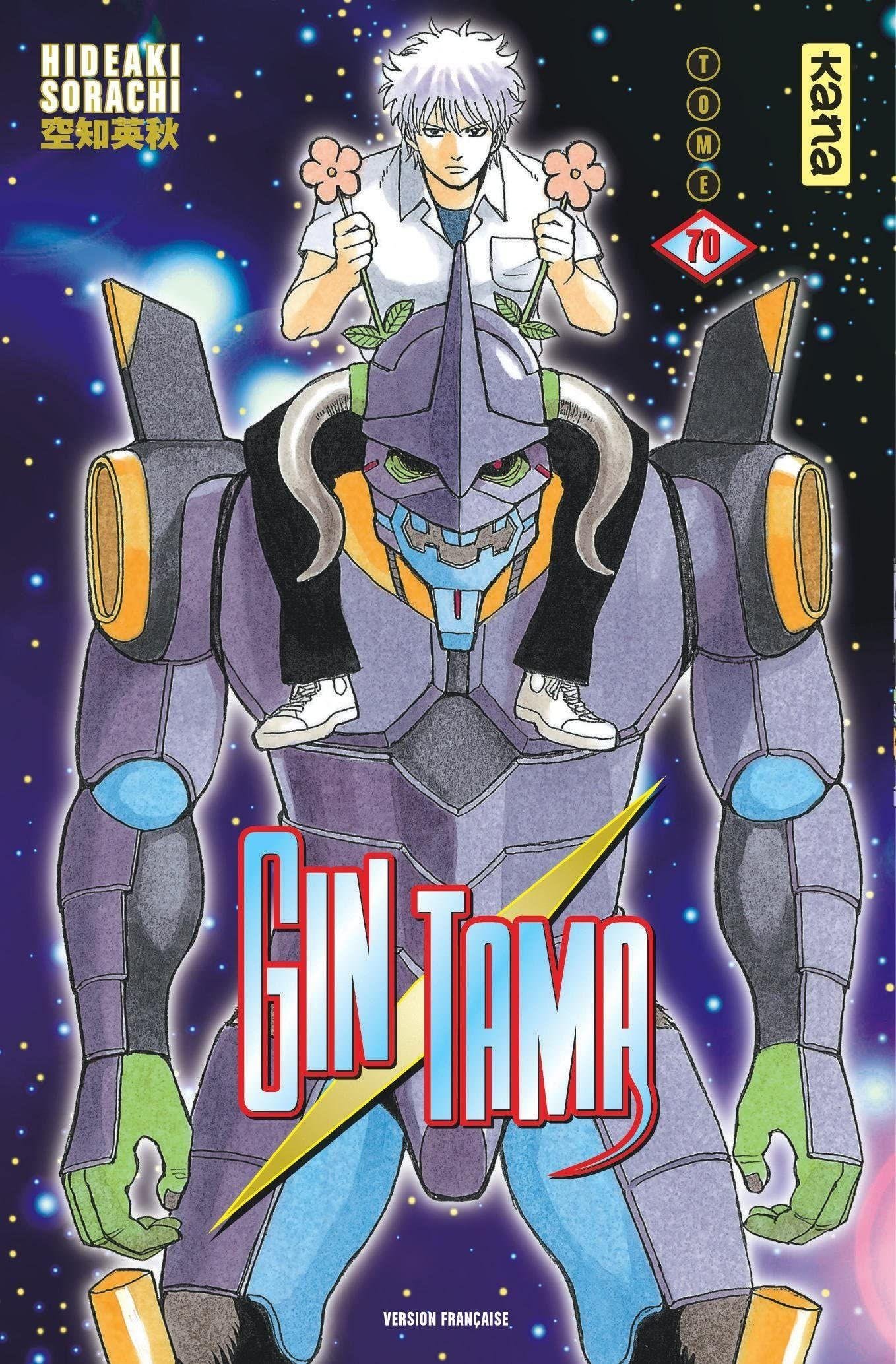 Vol.70 Gintama