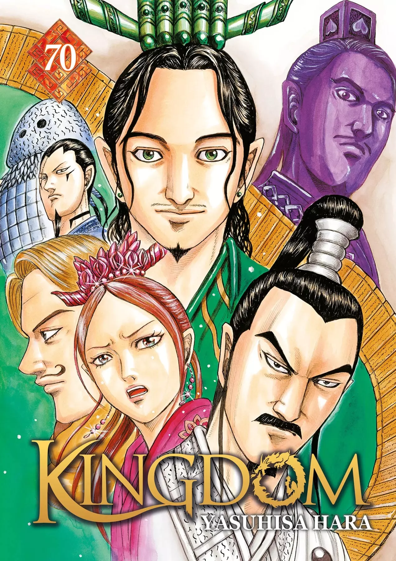 Vol.70 Kingdom