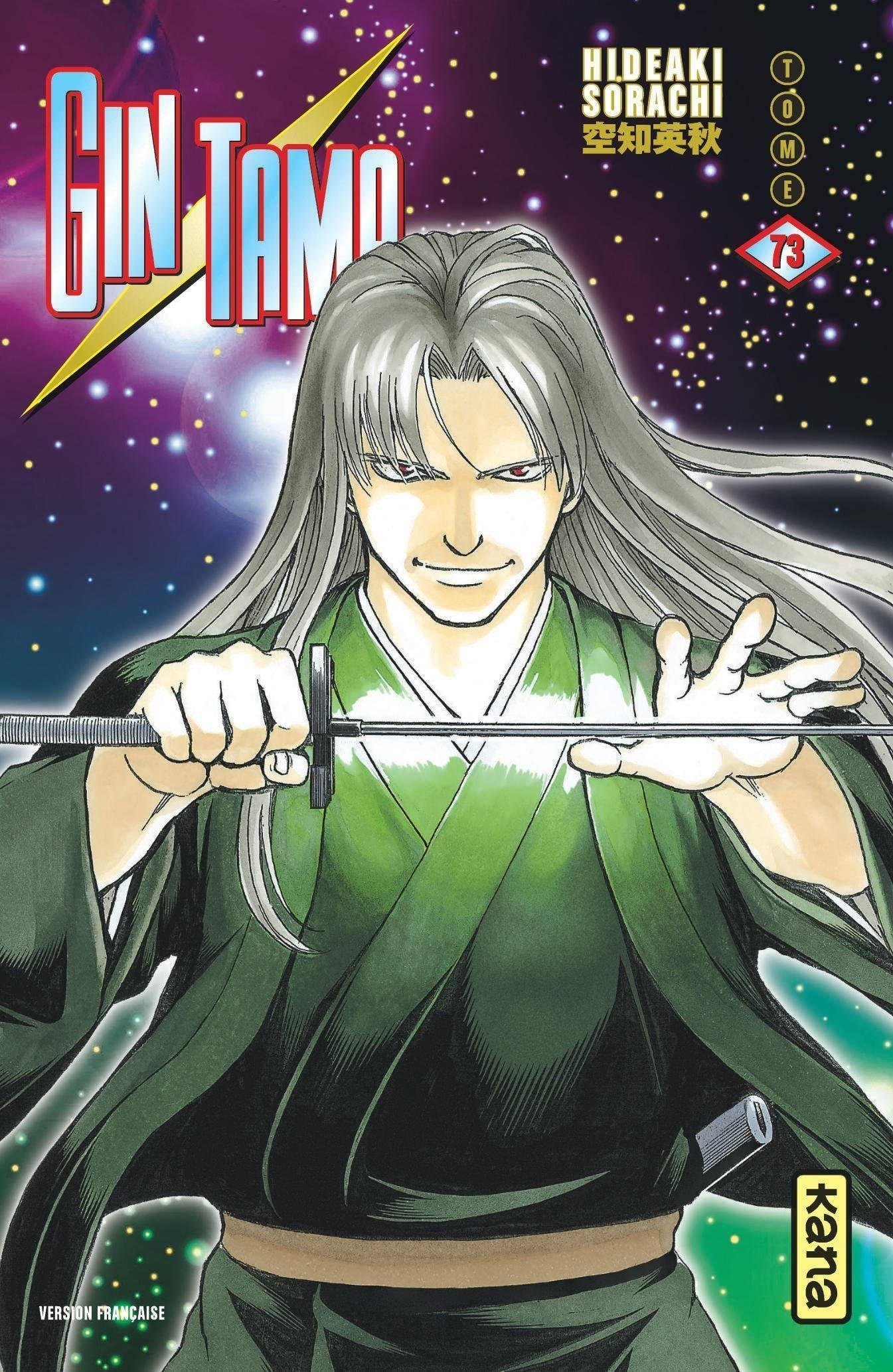 Vol.73 Gintama