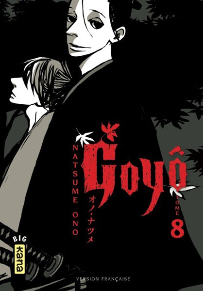 Vol.8 Goyô