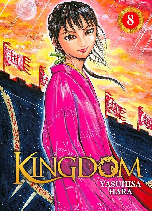 Vol.8 Kingdom