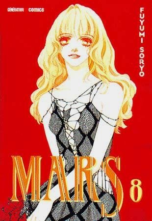 Vol.8 Mars
