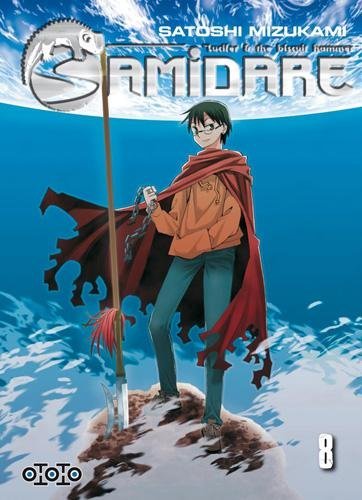 Vol.8 Samidare - Lucifer and the biscuit hammer