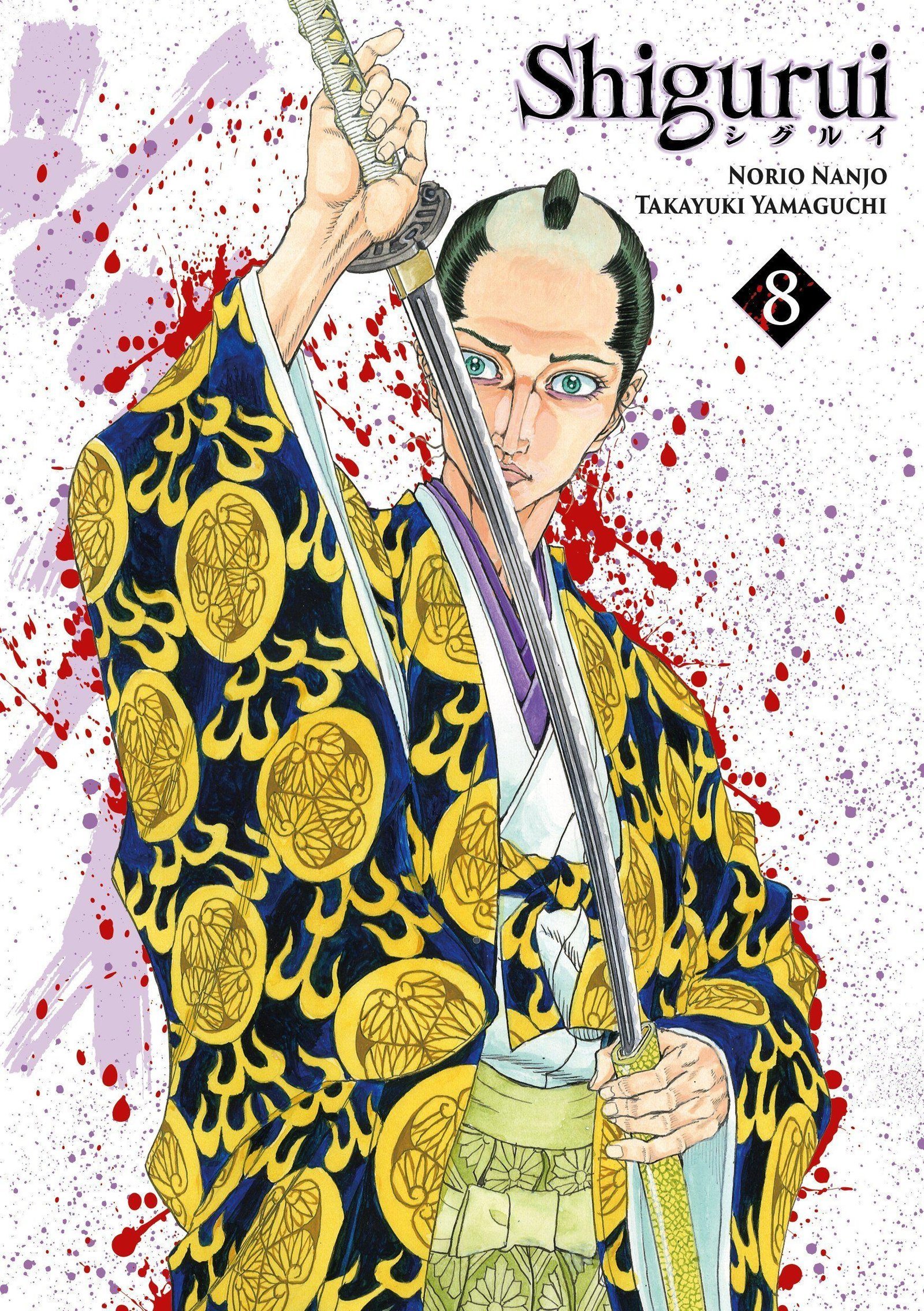 Vol.8 Shigurui