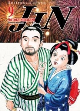 Vol.9 Jin