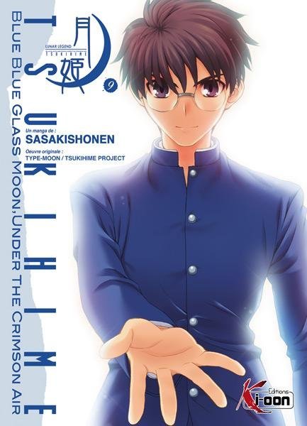 Vol.9 Tsukihime