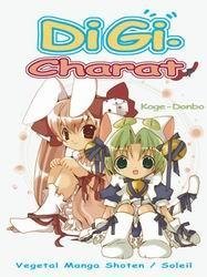 Digi Charat - Champion Cup Theater